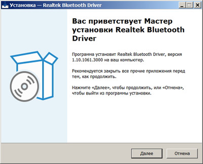 Realtek Wireless Bluetooth Adapter Driver 1.10.1061.3000