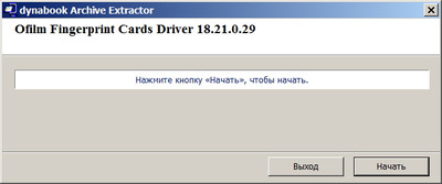 FPC / O-Film Fingerprint Driver 18.21.0.29
