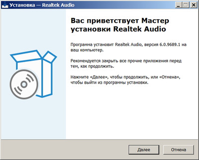 Realtek Universal Audio Driver UAD version 6.0.9689.1