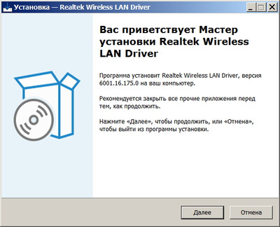 Realtek RTL8852CE Wireless LAN 802.11ax Driver 6001.16.175.0 Realtek RTL8852CE Wireless LAN 802.11ax Driver 6001.16.175.0