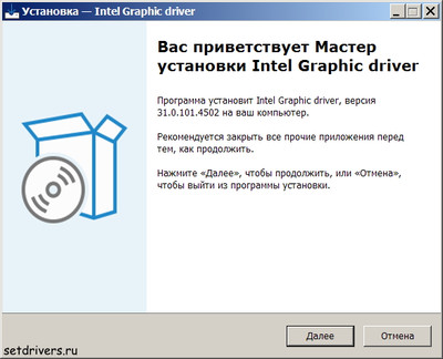 Intel UHD Graphics 710 - 770 Drivers 31.0.101.4502