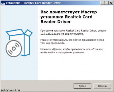Realtek USB 3.0 Card Reader Driver 10.0.22621.31275 for Asus