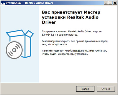 Realtek Universal Audio Driver UAD version 6.0.9648.1