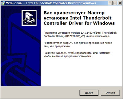 Intel Thunderbolt Controller DCH Driver 1.41.1423.0