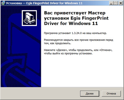 Egis Touch Fingerprint Driver 1.3.24.0
