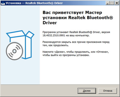 Realtek RTL8852BT Bluetooth Driver version 18.4032.2510.0901