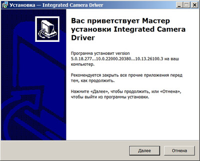 Realtek PC Camera / WebCam drivers 10.0.22000.20380
