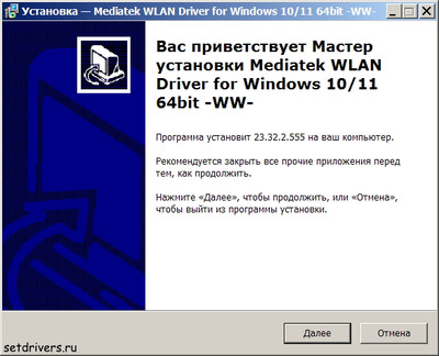 MediaTek Wi-Fi 6 MT7921 Wireless Lan Card Driver 23.32.2.555
