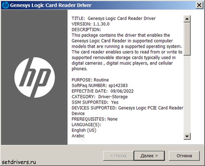 Genesys Logic PCI Express Card Reader Driver 1.1.30.0