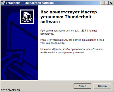 Intel Thunderbolt Controller DCH Driver 1.41.1335.0