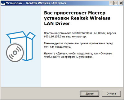 Realtek RTL8852CE Wireless LAN 802.11ax Driver 6001.16.156.0