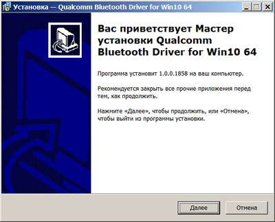 Qualcomm WCN685x Bluetooth UWD Driver 1.0.0.1858