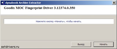 Goodix Moc Fingerprint Driver 3.12374.0.350