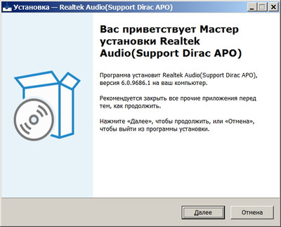 Realtek Universal Audio Driver UAD version 6.0.9686.1