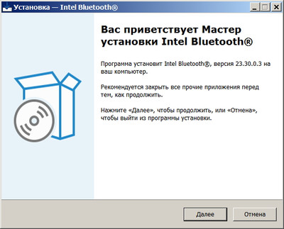 Intel Wireless Bluetooth Adapter Driver 23.30.0.3