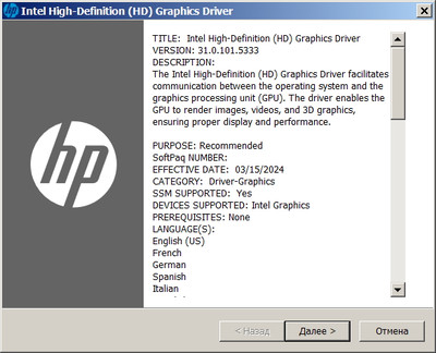 Intel UHD Graphics 710 - 770 Drivers 31.0.101.5333