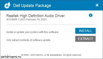 Realtek Universal Audio Driver UAD version 6.0.9456.1