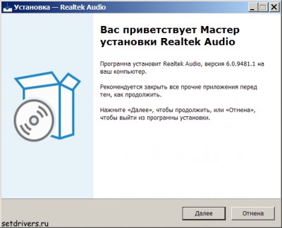 Realtek Universal Audio Driver (UAD) version 6.0.9481.1 for Asus