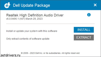 Realtek Universal Audio Driver UAD version 6.0.9496.1
