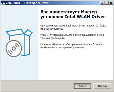 Intel WiFi Wireless Lan Card Driver 23.70.3.1