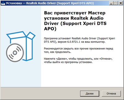 Realtek Universal Audio Driver UAD version 6.0.9721.1