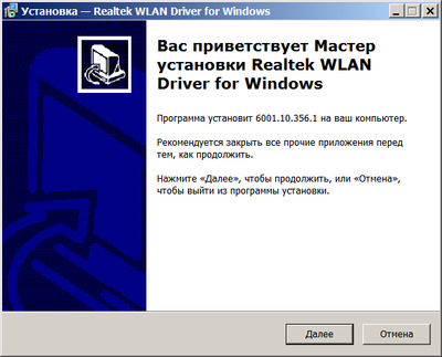 Realtek RTL8852AE Wireless LAN 802.11ax Driver 6001.10.356.1