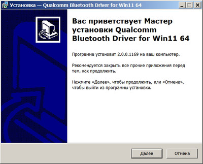 Qualcomm WCN685x Bluetooth 5.3 Adapter driver 2.0.0.1169