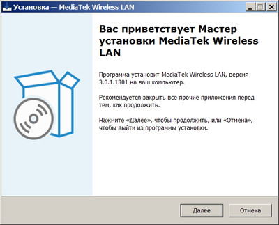 MediaTek Wi-Fi 6 MT7921 Wireless Lan Card Driver 3.0.1.1301