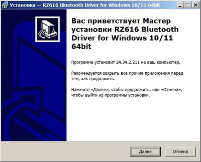 MediaTek Bluetooth MT7921 Driver version 24.34.2.211