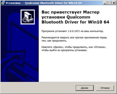 Qualcomm WCN685x Bluetooth 5.3 Adapter Driver 1.0.0.1671