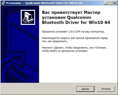 Qualcomm WCN685x Bluetooth 5.2 Adapter Driver 1.0.0.1574