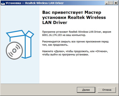 Realtek RTL8852CE Wireless LAN 802.11ax Driver 6001.16.174.103