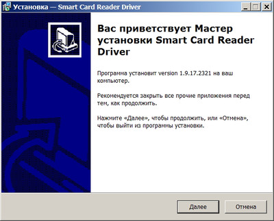 Alcor Micro / Alcorlink NFC Card Reader Driver 1.9.17.2321