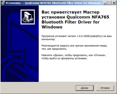 Qualcomm WCN685x Bluetooth 5.2 Adapter Driver 1.0.0.1609