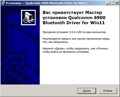 Qualcomm WCN685x Bluetooth 5.3 Adapter Driver 2.0.0.1292