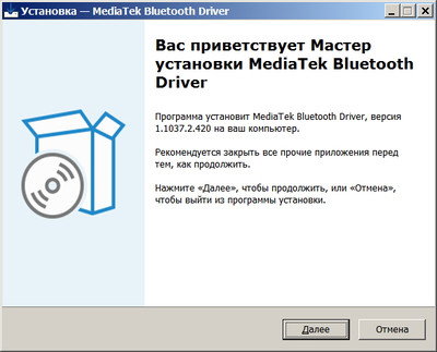 MediaTek Bluetooth MT7922 Driver version 1.1037.2.420