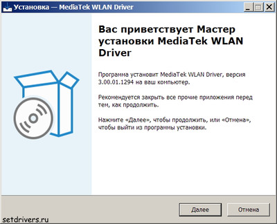 MediaTek Wi-Fi 6 MT7921 Wireless Lan Card Driver 3.00.01.1294
