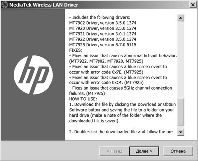 MediaTek Wi-Fi 6 MT7920 Wireless Lan Card Driver 3.5.0.1374 MediaTek Wi-Fi 6 MT7920 Wireless Lan Card Driver 3.5.0.1374