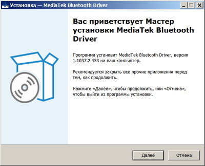 MediaTek Bluetooth MT7922 Driver version 1.1037.2.433