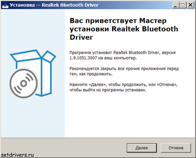 Realtek Wireless Bluetooth Adapter Driver 1.9.1051.3007