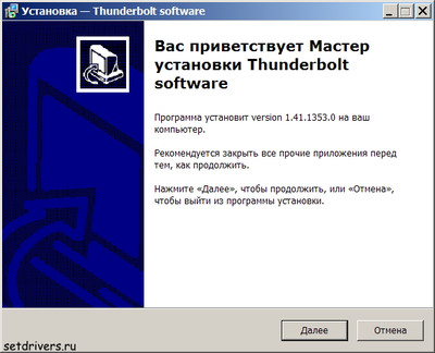 Intel Thunderbolt Controller DCH Driver 1.41.1353.0
