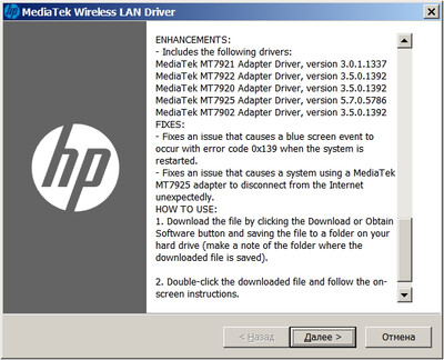 MediaTek Wi-Fi 6 MT7920 Wireless Lan Card Driver 3.5.0.1392