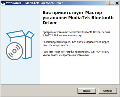 MediaTek Bluetooth MT7922 Driver version 1.1037.2.399
