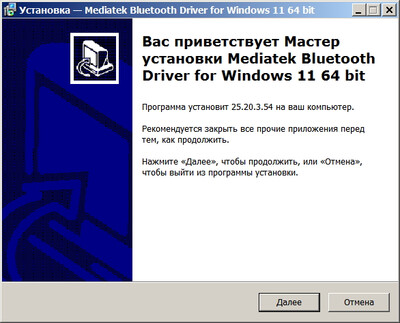 MediaTek Bluetooth MT7927 Driver version 25.20.3.54