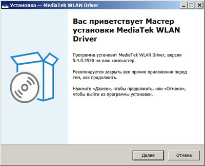 MediaTek / AMD RZ717 WiFi 7 160MHz Driver 5.4.0.2530