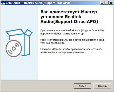 Realtek Universal Audio Driver UAD version 6.0.9652.1