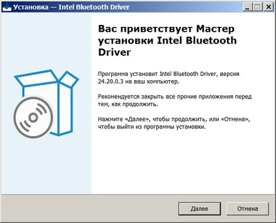 Intel Wireless Bluetooth Adapter Driver 24.20.0.3