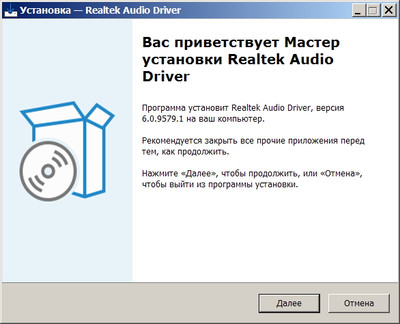 Realtek Universal Audio Driver UAD version 6.0.9579.1
