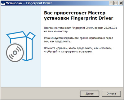 FPC / O-Film Fingerprint Driver 25.30.0.31