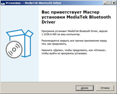 MediaTek RZ717 Bluetooth Adapter Driver 1.1039.0.460